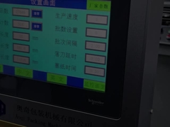 Machine automatique de pliage de papier à haute vitesse à double pliage Largeur 360 mm