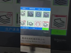 Machine automatique de papier industrielle de pliage du papier A3 pour des pharmaceutiques de cosmétiques